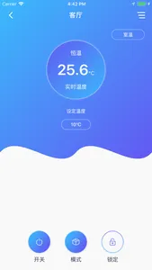 温控宝-您的舒适节能专家 screenshot 1