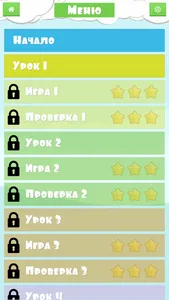 Colors - цвета на английском screenshot 1