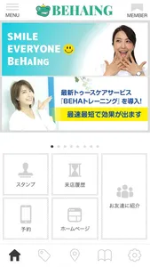 BEHAING(ビハイング)公式アプリ screenshot 1