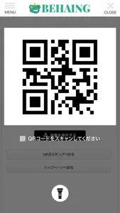 BEHAING(ビハイング)公式アプリ screenshot 3