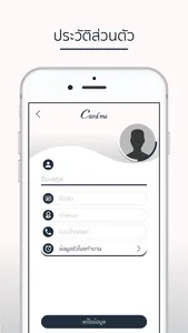 CardMe screenshot 3