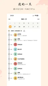 Tiny Habits Tracker screenshot 8