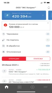 Мой МСП screenshot 0