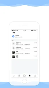 皖新移动校园 screenshot 2