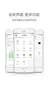 北斗海聊企业版 screenshot 4