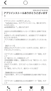 nailsalon nico. screenshot 1