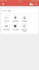 Canbus. screenshot 1