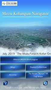 Mozu Kofungun Navigator screenshot 0