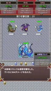 ポケファーム　未知のタマゴと魔王 screenshot 6