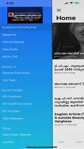 Kraisthava Ezhuthupura screenshot 0