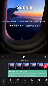 剪影 - 视频剪辑 & 卡点影集制作 screenshot 5