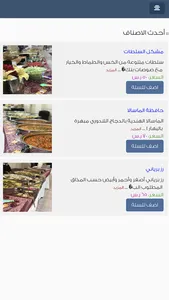 رقص بهار screenshot 1