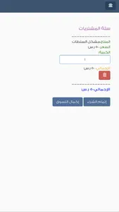 رقص بهار screenshot 2