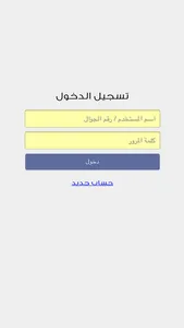 رقص بهار screenshot 3