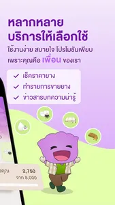 STA Friends screenshot 1