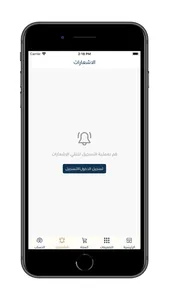 زايـــروس | ZYROS screenshot 4