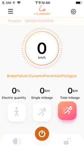 Kugoo Mobility screenshot 3