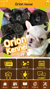 Orion Kennel ~オリオンケネル~　公式アプリ screenshot 1