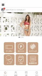 PEAK&PINE/ピークアンドパイン 水着ショップ screenshot 0