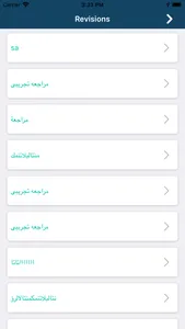 بوابة الحلول الخبيرة screenshot 5