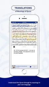 MultiLanguage Quran -ML Quran screenshot 4