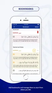 MultiLanguage Quran -ML Quran screenshot 8