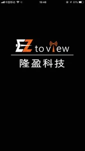 EZtoView screenshot 0