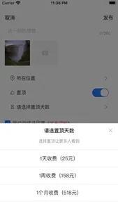 石材报价网-让石材走进千家万户 screenshot 2