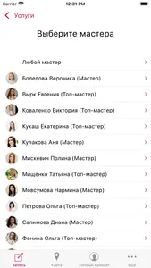 Кабинетстудио screenshot 2