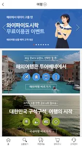 POBA누리 screenshot 2