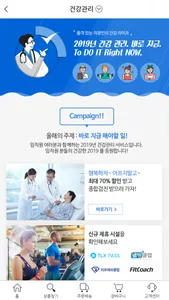 POBA누리 screenshot 3