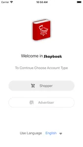 Shopbook - شوب بوك screenshot 1