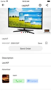 Shopbook - شوب بوك screenshot 5