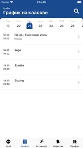 Next Level Fitness App screenshot 1