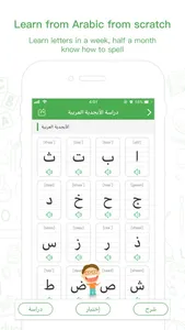 Maani Chinese - Arabic Dict screenshot 5
