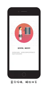 myGuide screenshot 0