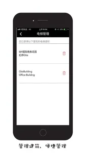 myGuide screenshot 1