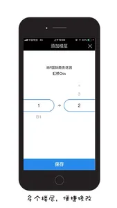 myGuide screenshot 2
