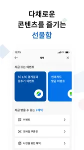 SC제일은행 모바일뱅킹 screenshot 2