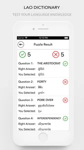 Lao(Laotian) Dictionary screenshot 4