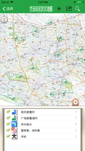 世田谷区防灾地图 screenshot 1