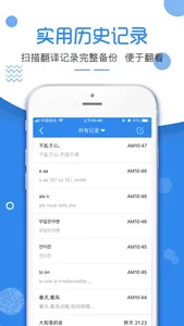 拍照翻译官-出国旅行英语学习随身拍译 screenshot 4