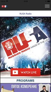 RUSA Radio screenshot 0