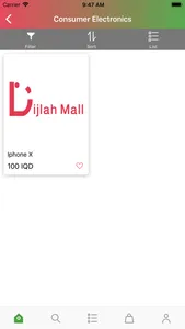 دجلة مول screenshot 1