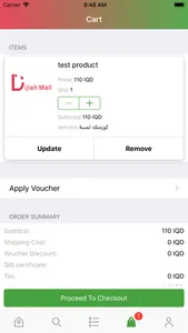 دجلة مول screenshot 4