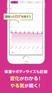 フィットネスでヒップアップ！美尻サロン：岡部友完全監修 screenshot 3