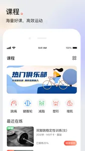 派健康 screenshot 1