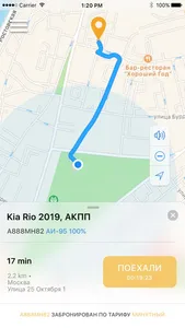 Car sharing screenshot 2