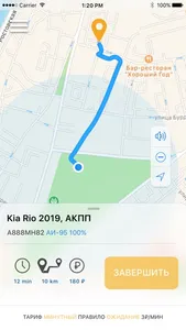 Car sharing screenshot 3