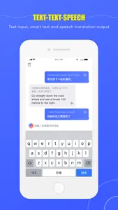 SpeakTranslator - Traveler screenshot 3